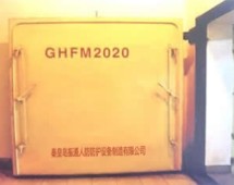 鋼結(jié)構活門檻密閉門